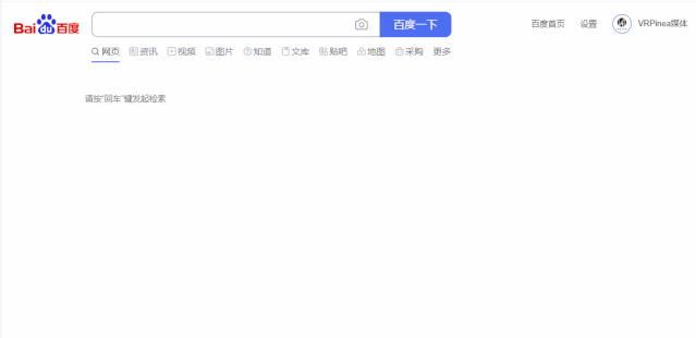 那些年欺骗肥宅的VR小黄油——我宁愿不当宅男