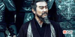 【历史故事】曹操死后，他的儿子曹丕是怎么对待曹操的妻子的？