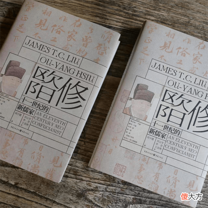 【历史故事】欧阳修是如何在北宋文坛上立足的？