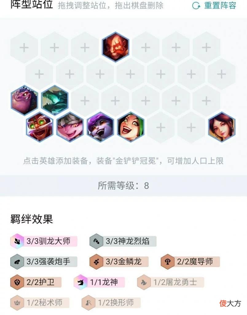 【游戏世界】云顶之弈S7：冷门不卷 超级详细保姆级炮手玩法攻略