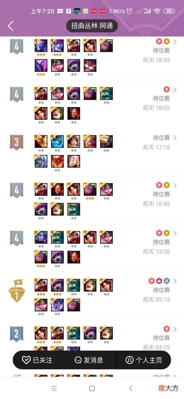 【游戏世界】云顶之弈S7：冷门不卷 超级详细保姆级炮手玩法攻略