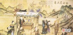 【历史故事】古代的“三教九流”是什么意思？