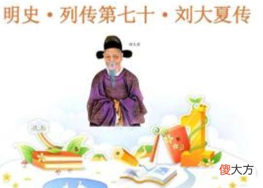 【历史故事】明朝为什么会走向下坡路？
