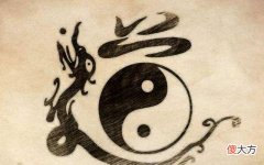 【爱历史】《道德经》中的智者到底得罪了谁？为何被骂了2000多年？