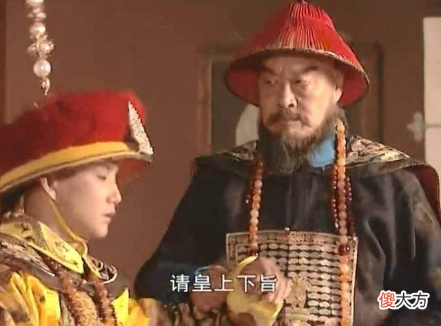 【爱历史】索额图为什么被康熙除掉？