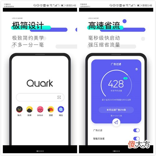 手机上好用的浏览器有哪些 手机什么浏览器好宾果浏览器