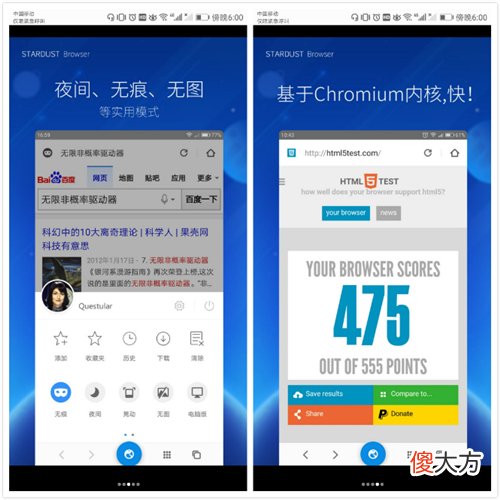 手机上好用的浏览器有哪些 手机什么浏览器好宾果浏览器