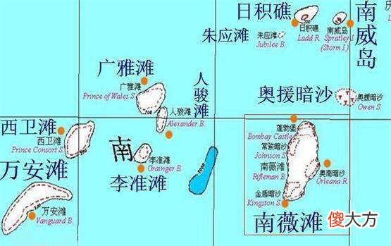 【历史故事】李准在南沙群岛上的贡献