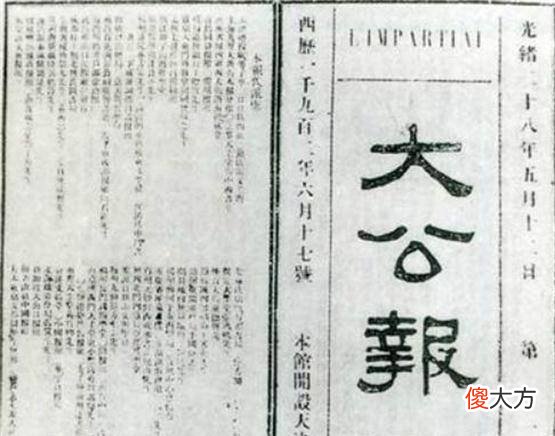 【历史故事】李准在南沙群岛上的贡献
