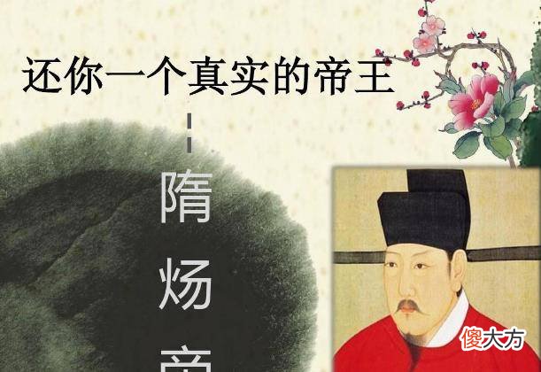 【爱历史】李世民为了赢得大臣和子民的一致好评，他用了哪几招？