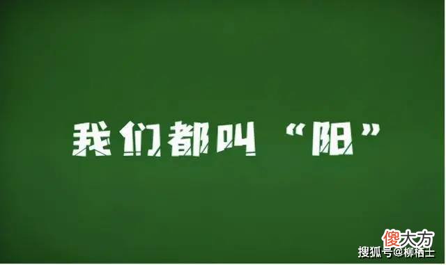 【历史故事】中国古代地名之“阳”