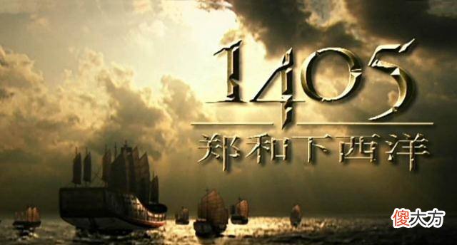 【爱历史】明清两代为什么都死于经济危机？