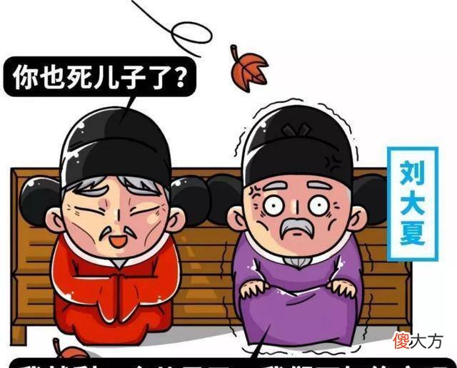 【爱历史】明清两代为什么都死于经济危机？