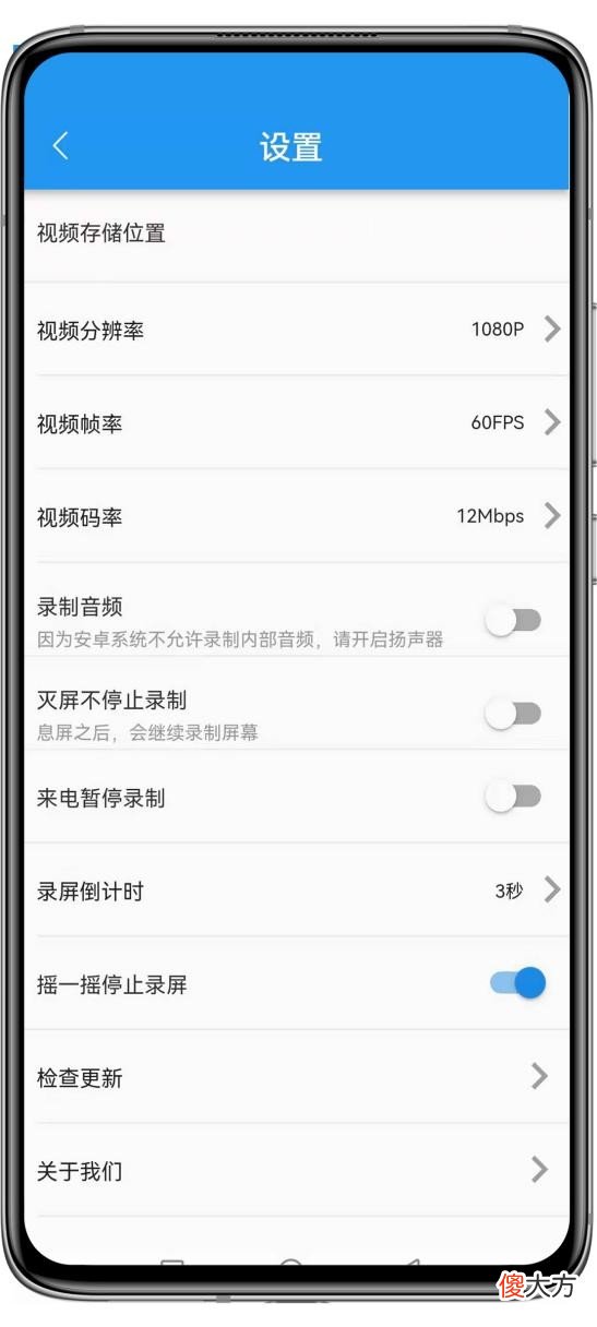 手机装机必备哪些软件 手机x6安装什么软件好