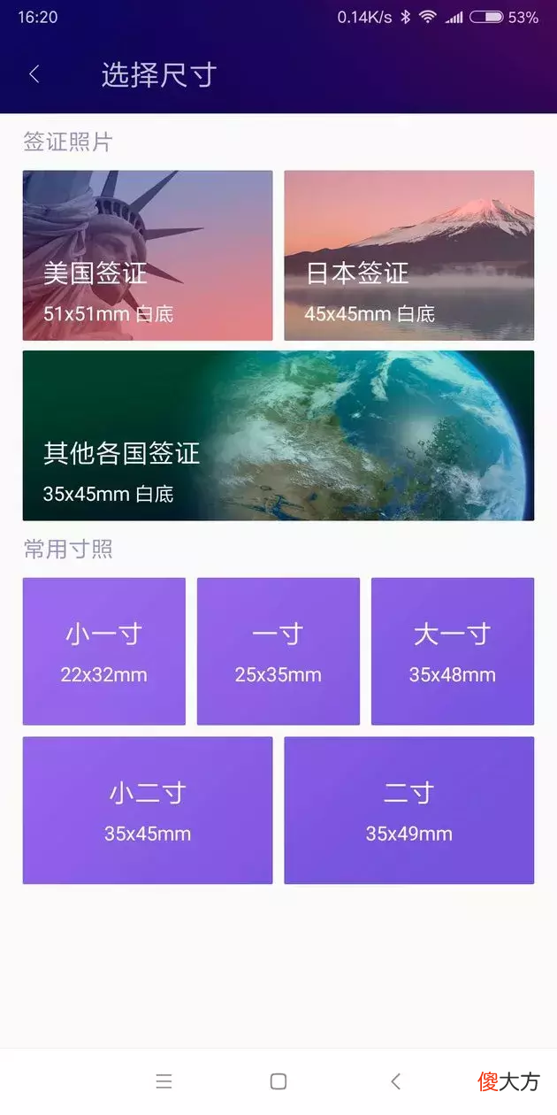 体验极印手机照片打印机 手机照片打印什么打印机好
