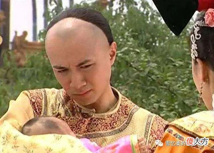 【历史故事】你知道《还珠格格》中的紫薇格格的原型吗？