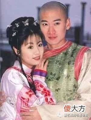 【历史故事】你知道《还珠格格》中的紫薇格格的原型吗？