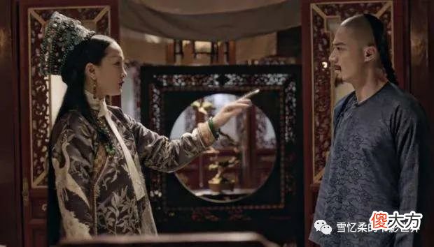 【历史故事】你知道《还珠格格》中的紫薇格格的原型吗？