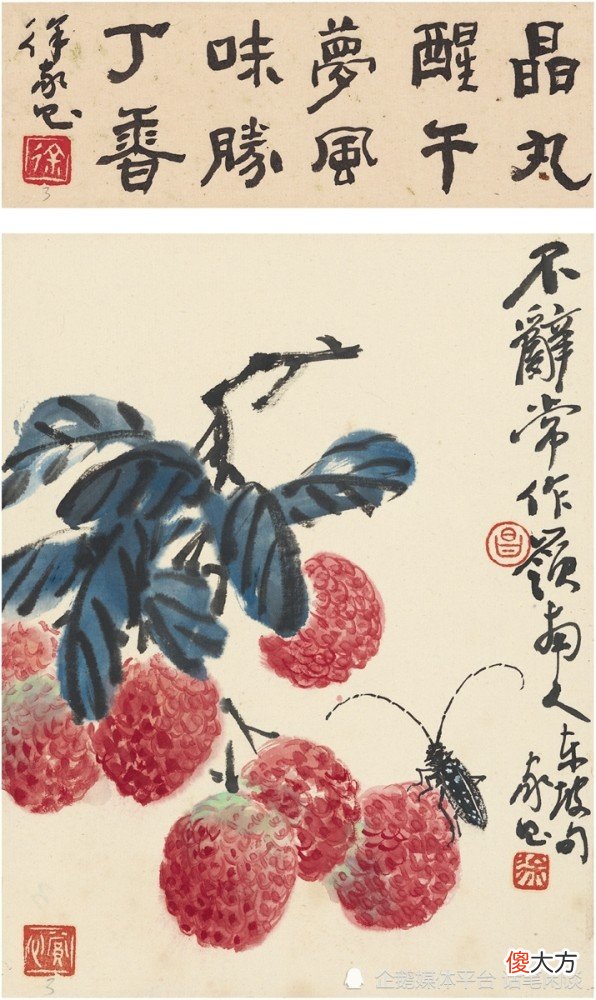 【爱历史】古代皇帝为什么喜欢吃荔枝？