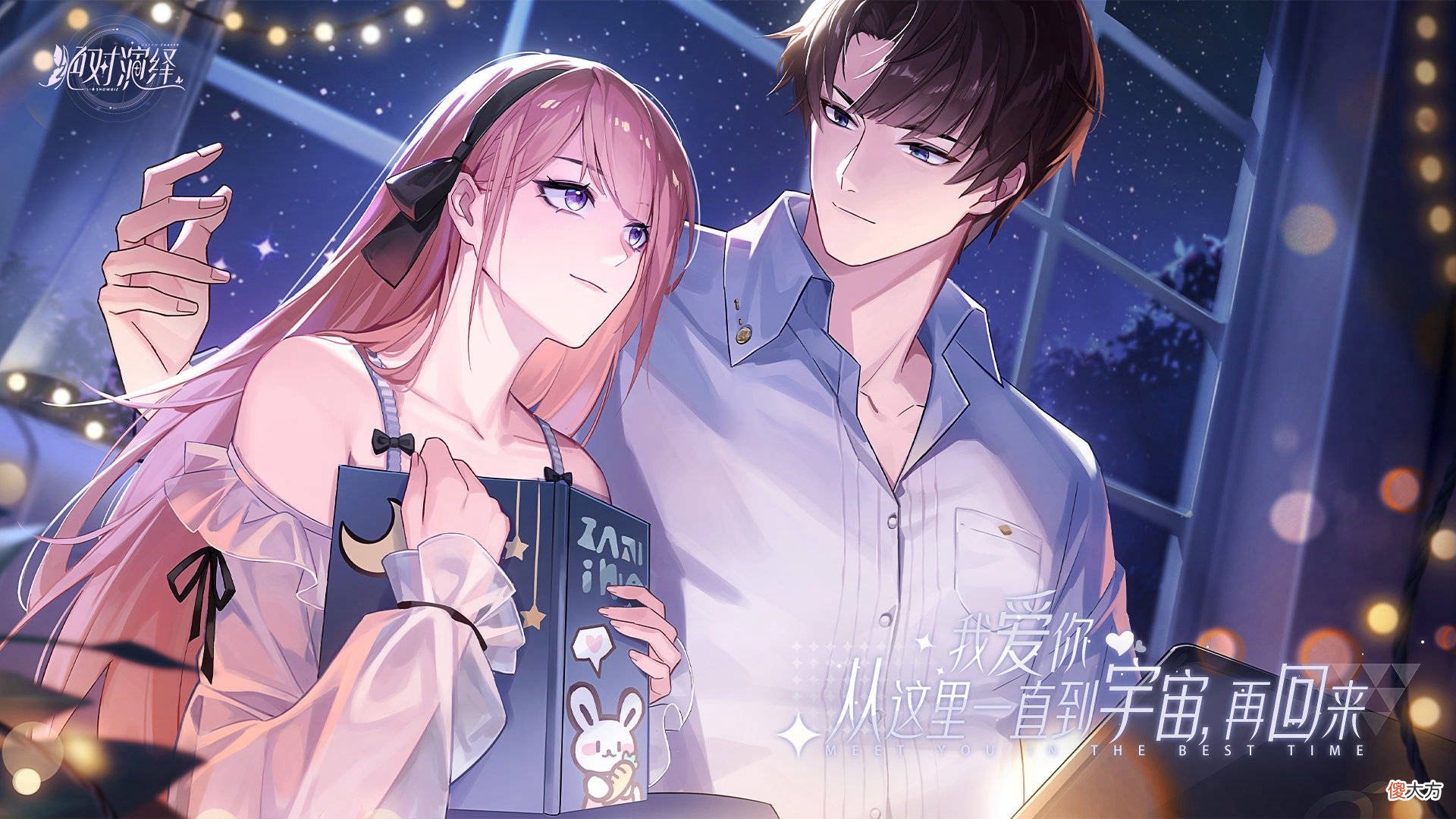 绝对演绎| 《绝对演绎》十三章新主线开启！女明星人间蒸发 粉丝集体破防