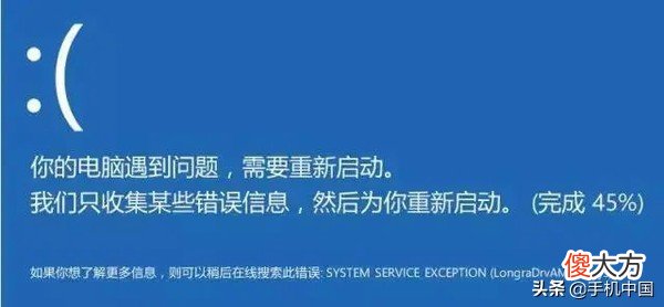 电脑蓝屏死机怎么办 电脑蓝屏死机处理