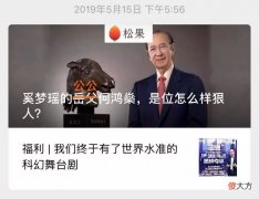 决定和大家捋捋中国人的辈分称谓 中国人的辈分及称呼