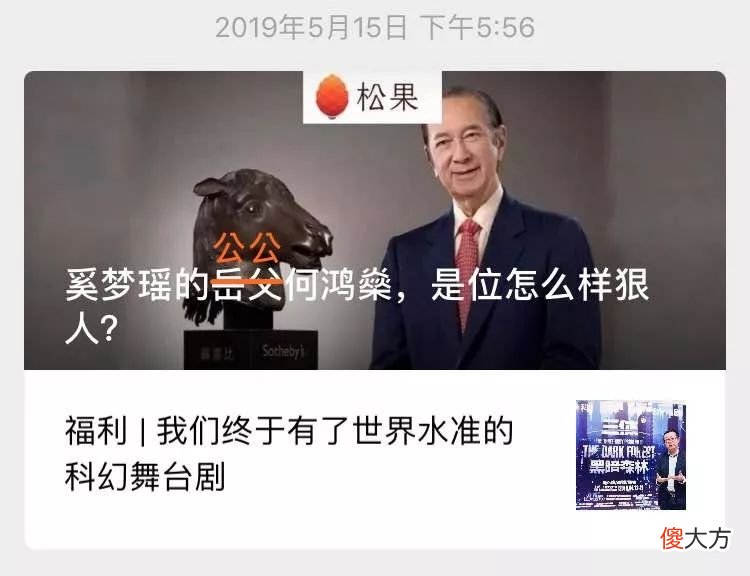 决定和大家捋捋中国人的辈分称谓 中国人的辈分及称呼