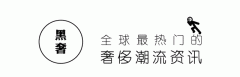 年轻的Dior 年轻的电视剧