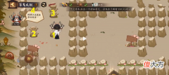 阴阳师百鬼乱域第一关攻略
