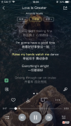 超好听的手机铃声 什么歌设手机铃声好