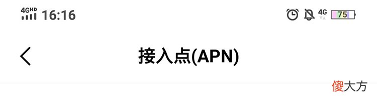 手机信号满格网速却卡爆 手机wifi信号满格可是为什么好卡
