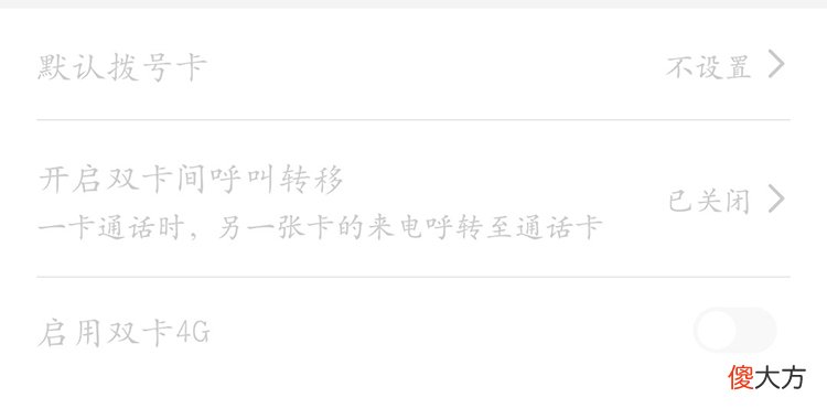 手机信号满格网速却卡爆 手机wifi信号满格可是为什么好卡