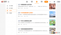 大学生都在用什么手机 大学生现在手机买什么好