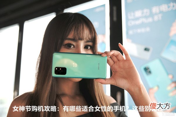 有哪些适合女性的手机 女兵用什么手机好