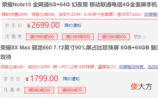 最值得入手的巨屏手机 什么手机巨屏好