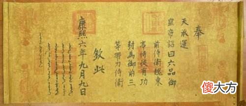 【历史故事】雍正为何会受到康熙的质疑？