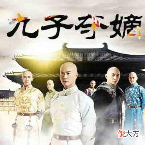 【历史故事】雍正为何会受到康熙的质疑？