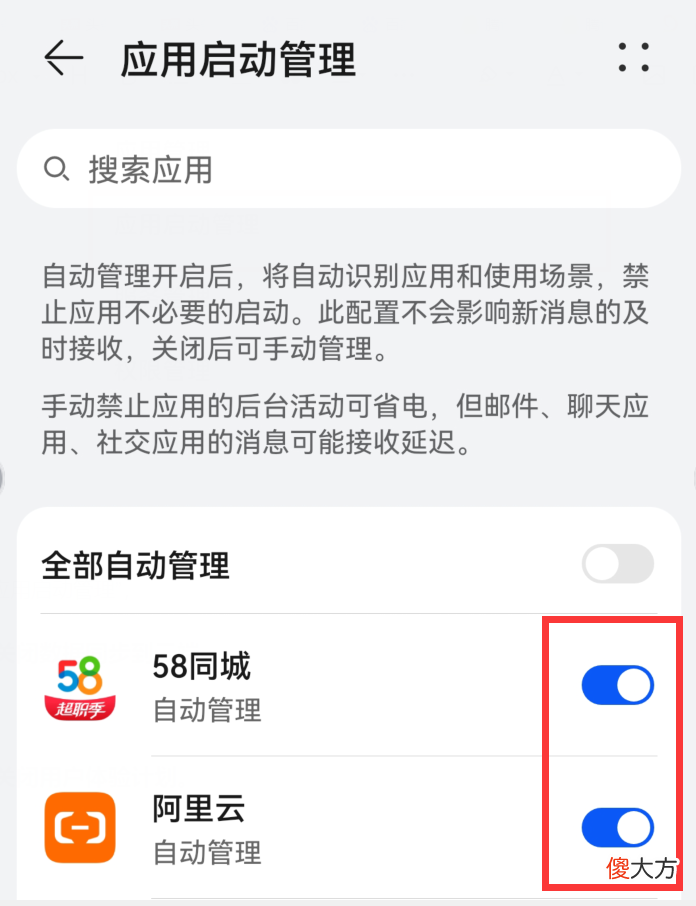 为什么手机这么卡 为什么现在手机看直播好卡