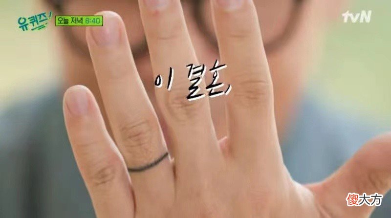【时尚一点】具俊晔头婚经验不足！和大S纹身婚戒真随意，穿西装拍婚纱太紧张