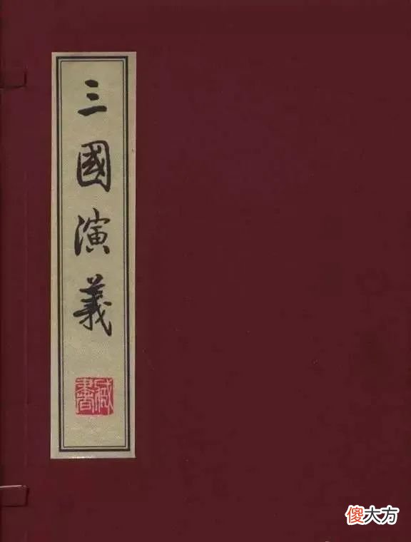 【历史故事】《三国演义》张飞的三件忌讳的事情，引以为戒