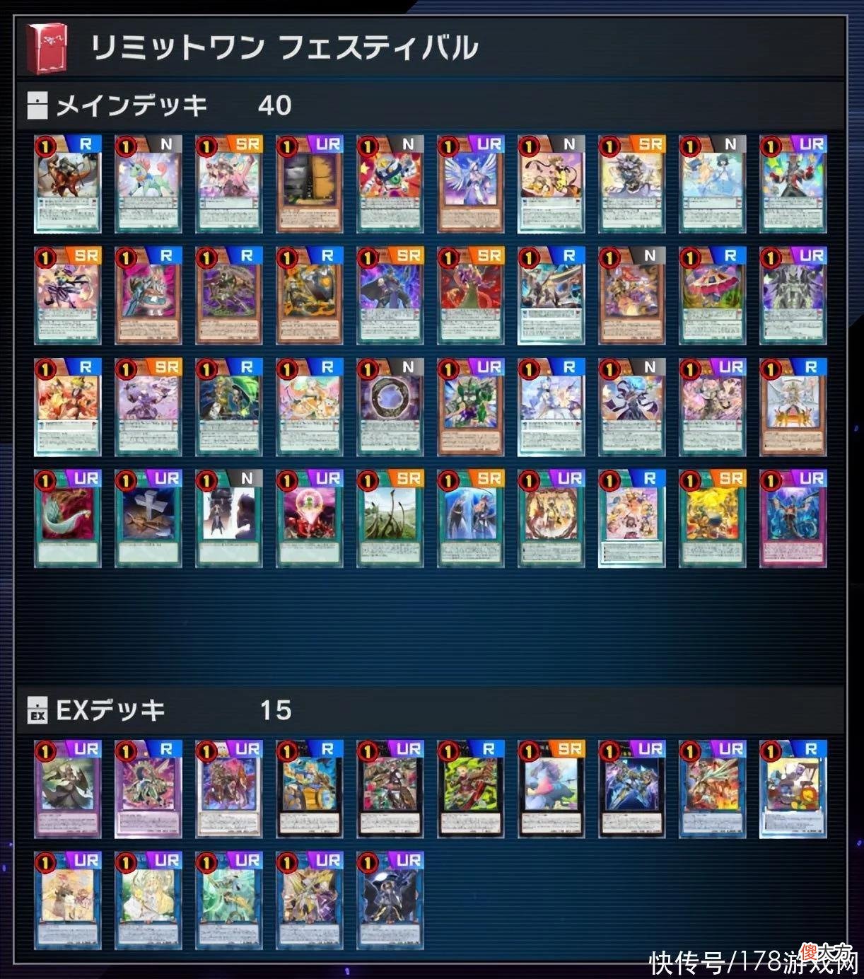 【游戏世界】《游戏王：大师决斗》分享一下我用的卡组，七音服十二兽魔术师