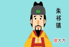 【历史故事】明英宗御驾亲征时，为什么王振专权？