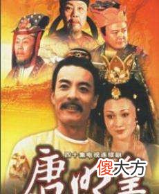 唐玄宗为什么又被称为唐明皇 唐玄宗怎么又称唐明皇
