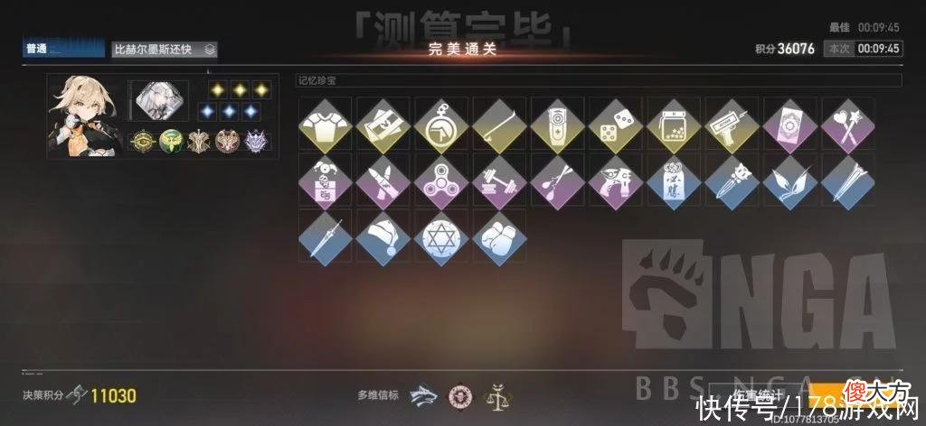 【游戏世界】深空之眼：本期多维变量风行简单速通攻略