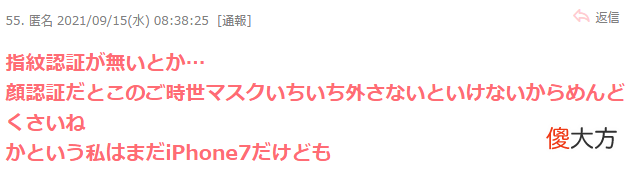 日本的老款二手机越卖越好了 日本买什么二手手机好