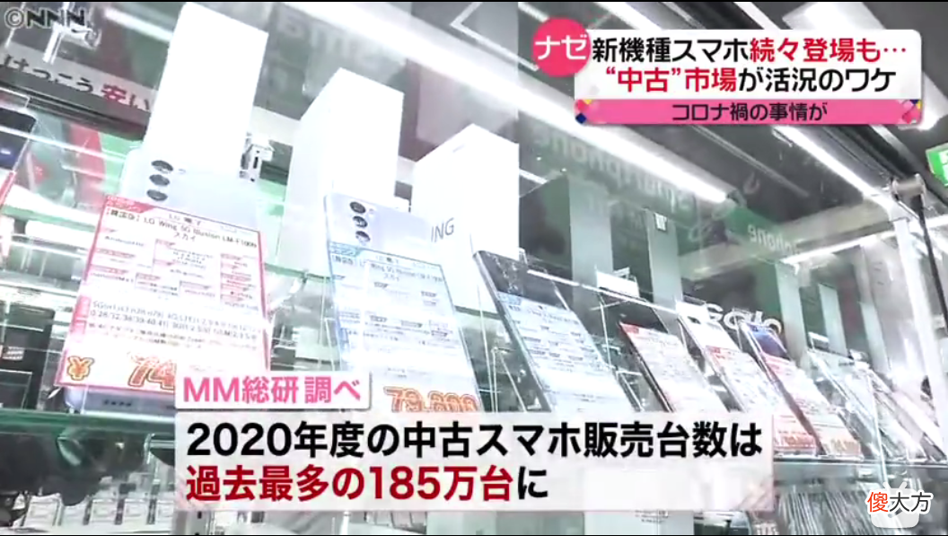 日本的老款二手机越卖越好了 日本买什么二手手机好