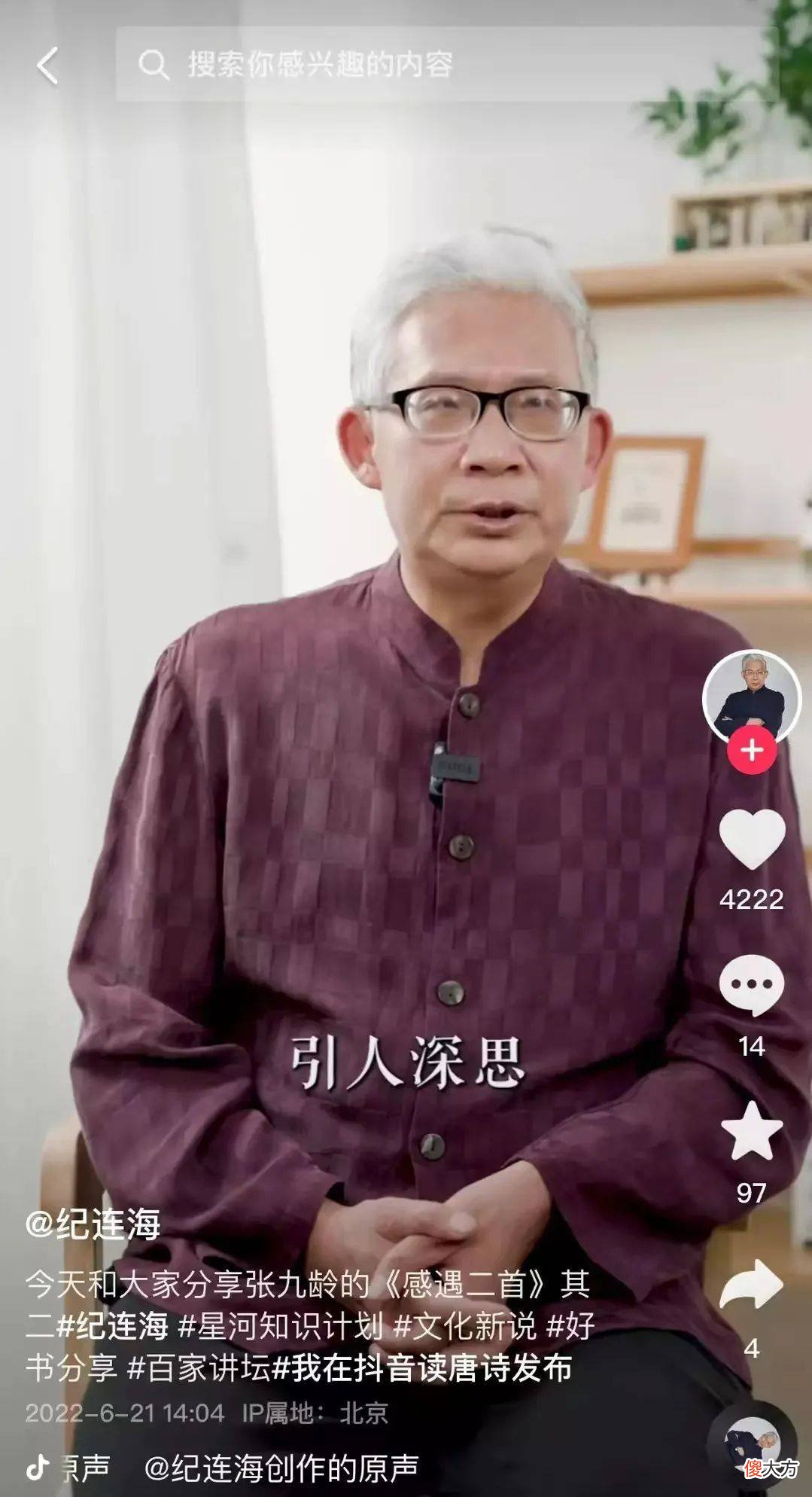 【爱历史】《唐诗三百首》：历史老师“跨次元”打开诗中世界