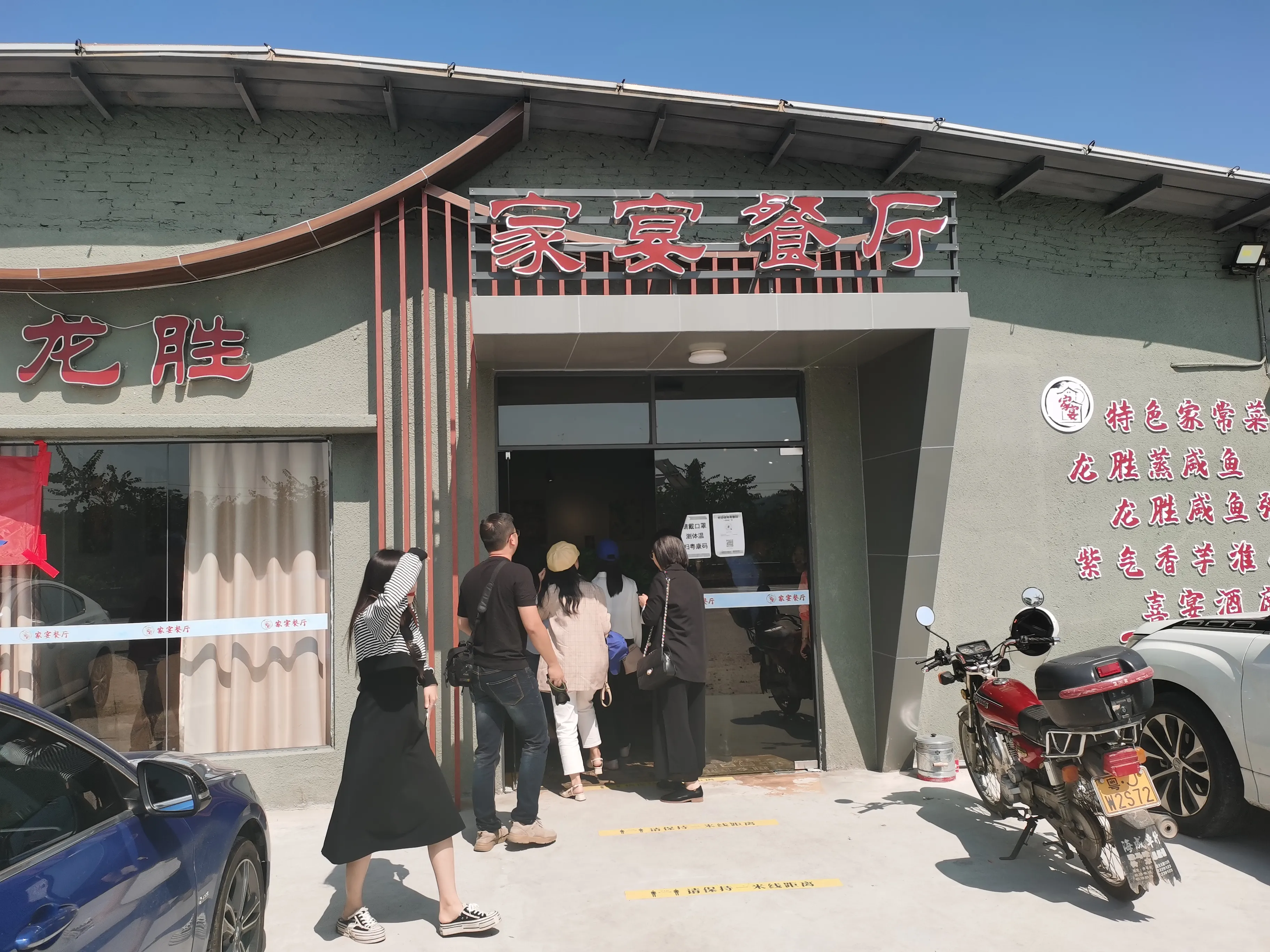 江门开平市的一家网红餐厅，为什么网红？主要是因为老板是一个网红美女