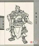 【爱历史】张辽的武艺在三国武将中排名怎样？