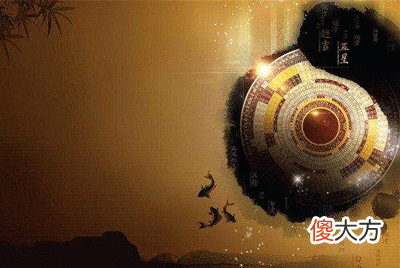 阴阳五行变化与化学